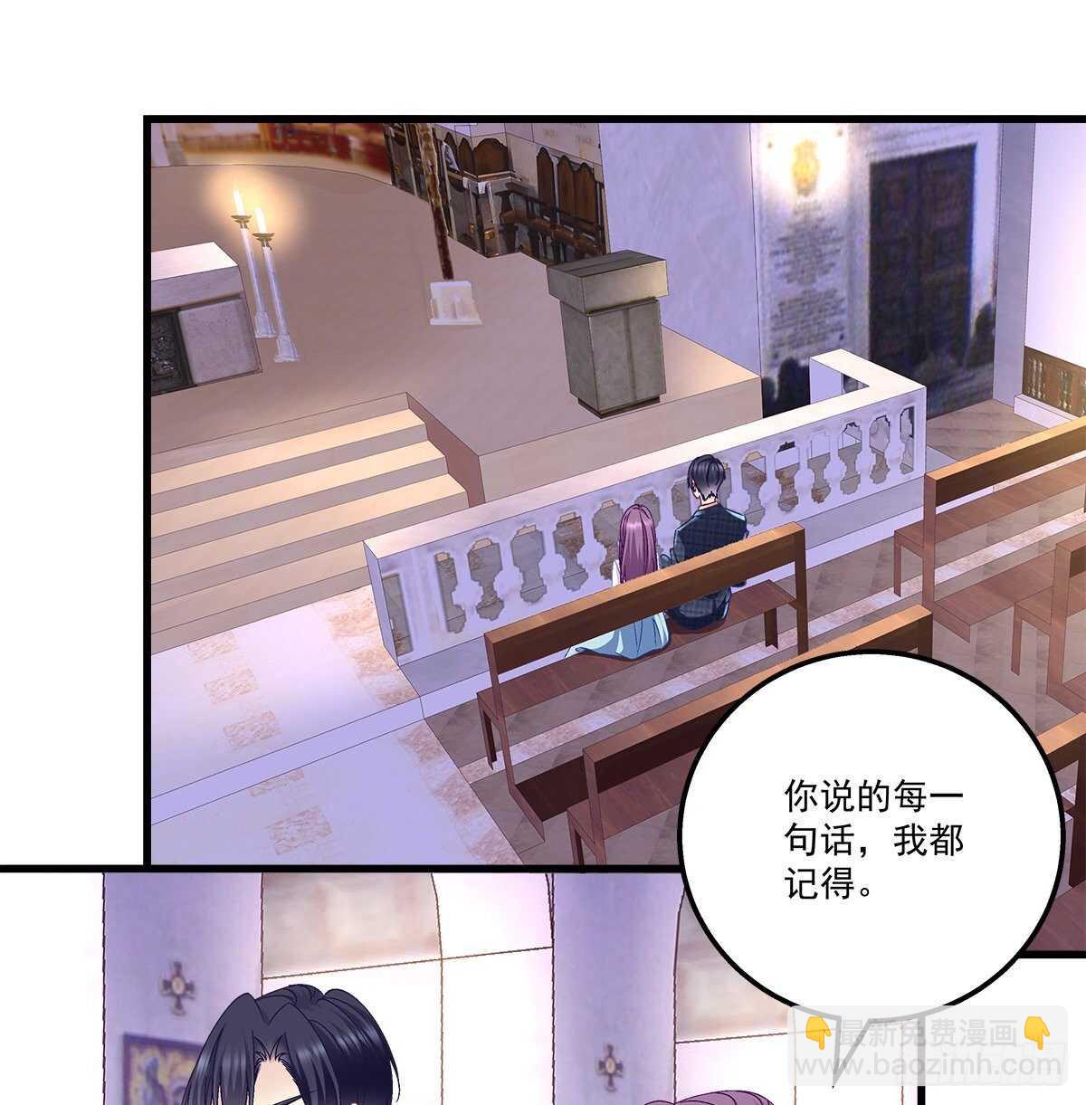 天籟音靈 - 281話 我會永遠守在他們身邊 - 3