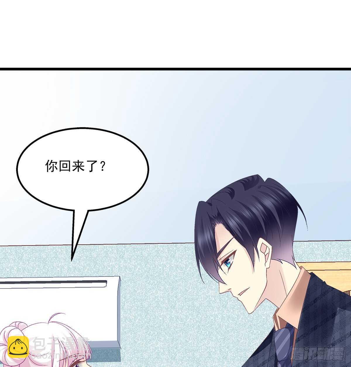 天籟音靈 - 281話 我會永遠守在他們身邊 - 8