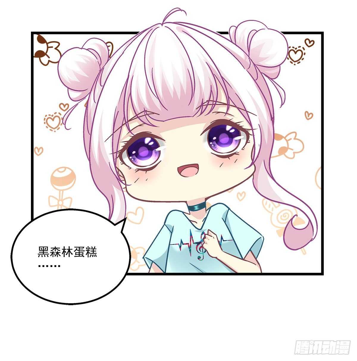 天籟音靈 - 281話 我會永遠守在他們身邊 - 2