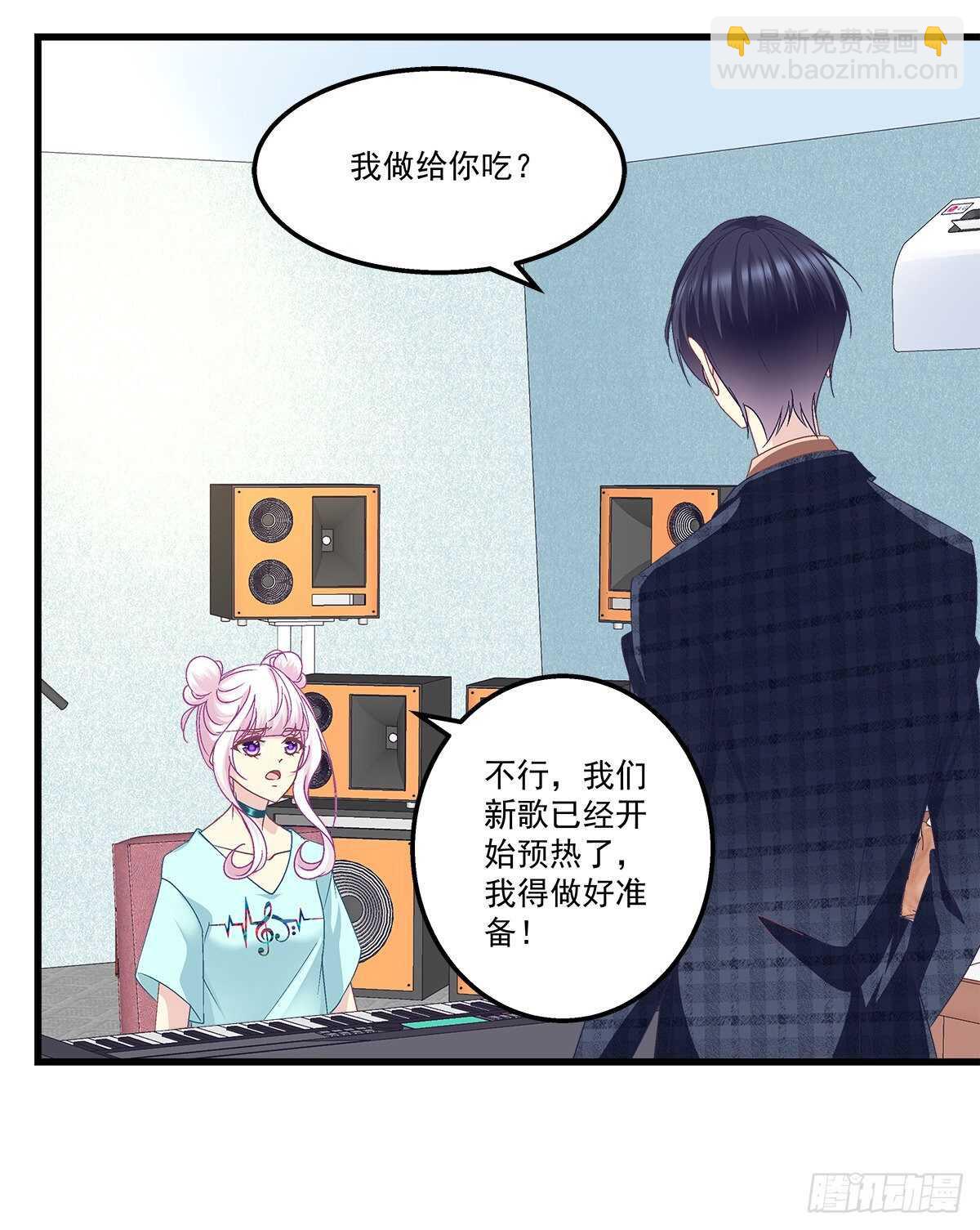 天籟音靈 - 281話 我會永遠守在他們身邊 - 3