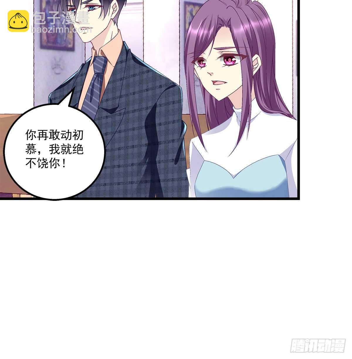 天籟音靈 - 281話 我會永遠守在他們身邊 - 4