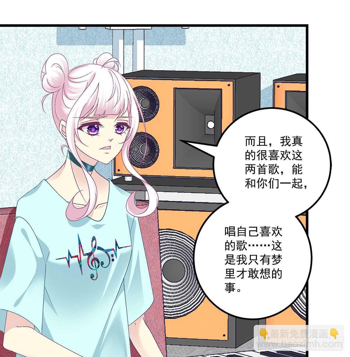 天籟音靈 - 281話 我會永遠守在他們身邊 - 2