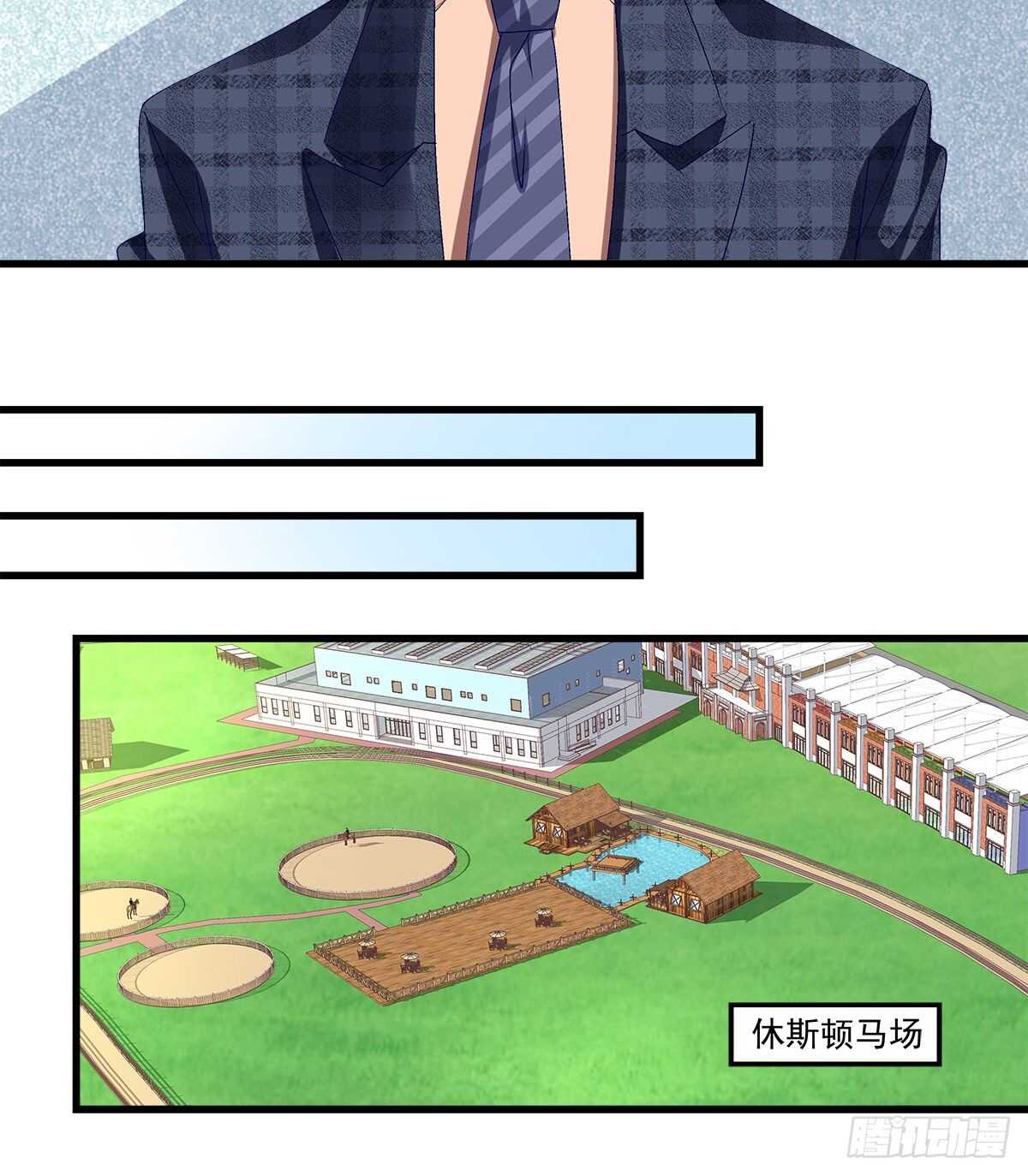 天籟音靈 - 281話 我會永遠守在他們身邊 - 4