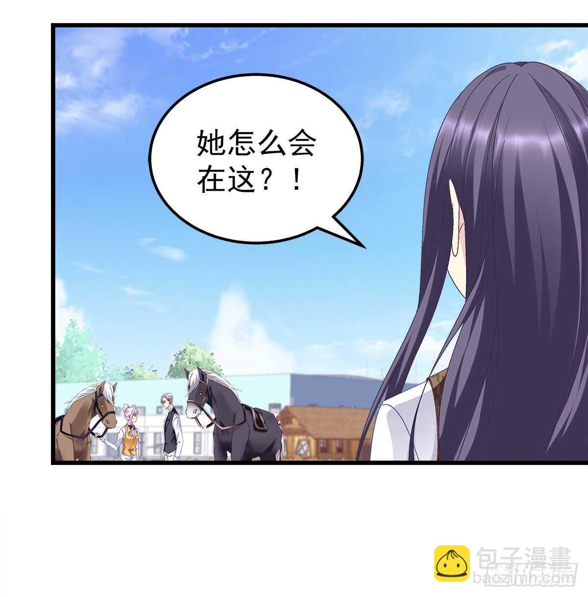 天籟音靈 - 283話 我們長得很像？(1/2) - 3