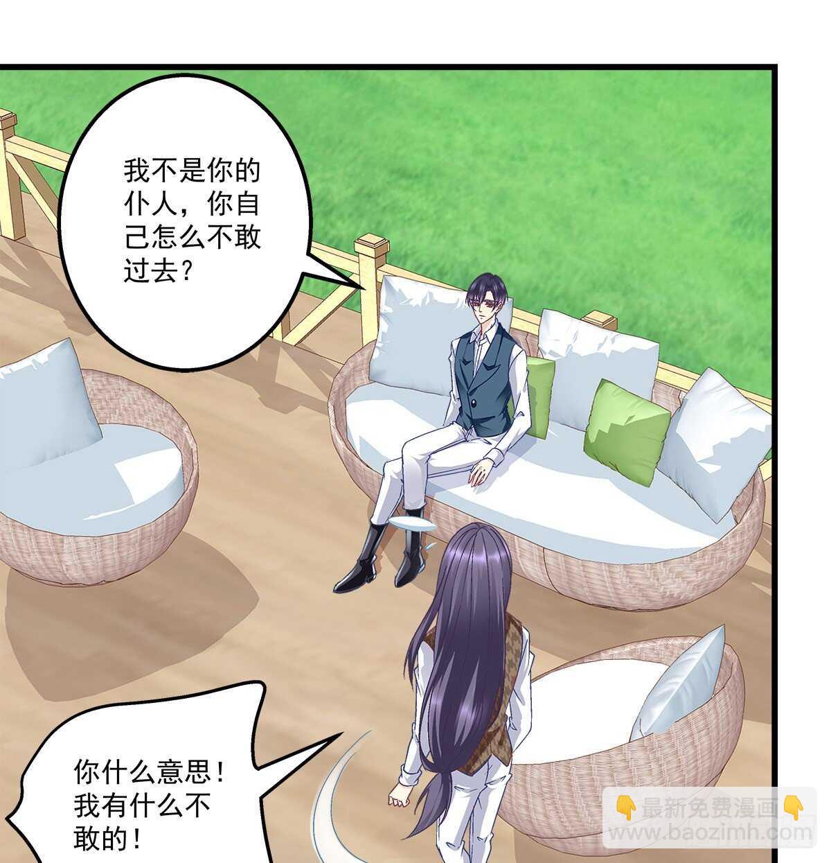 天籟音靈 - 283話 我們長得很像？(1/2) - 5