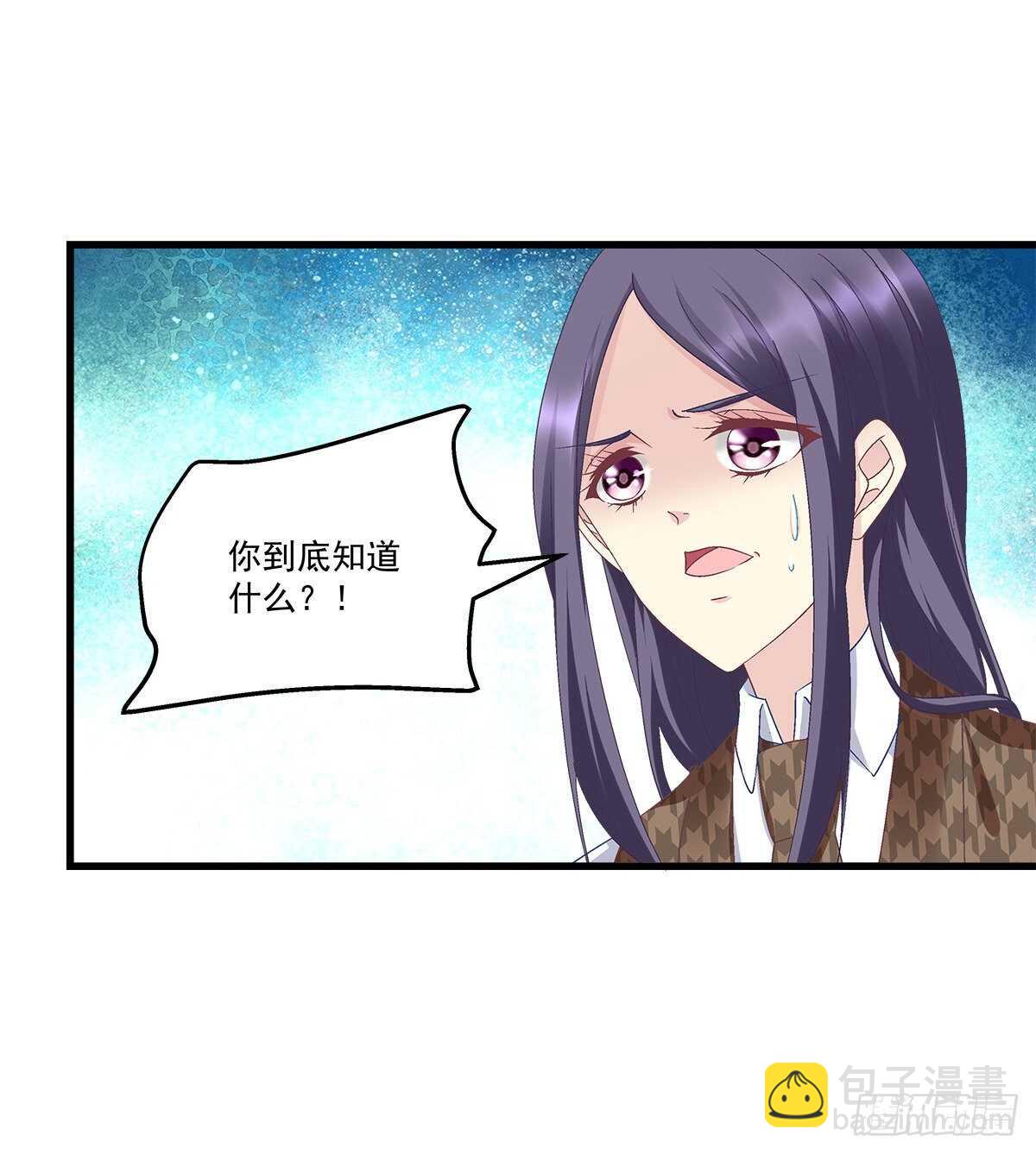 天籟音靈 - 283話 我們長得很像？(1/2) - 1