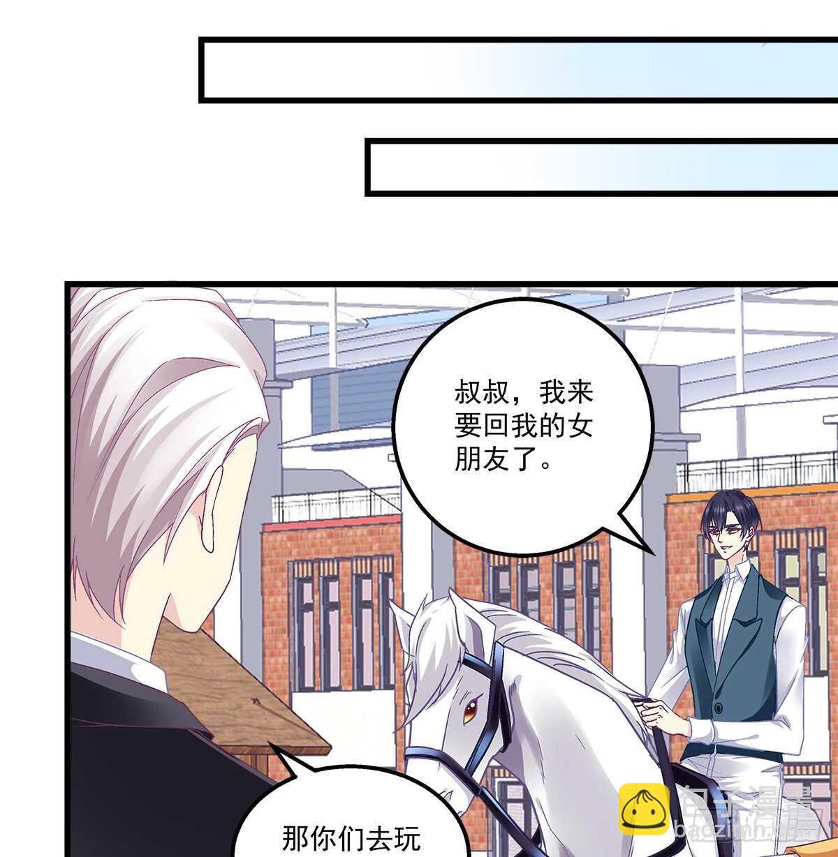 天籟音靈 - 283話 我們長得很像？(1/2) - 7