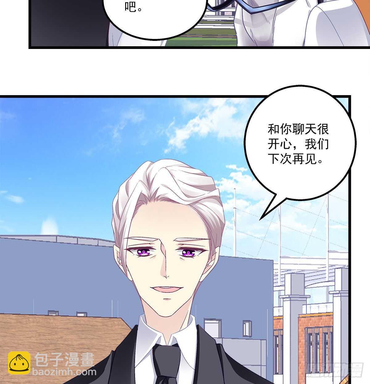 天籟音靈 - 283話 我們長得很像？(1/2) - 8