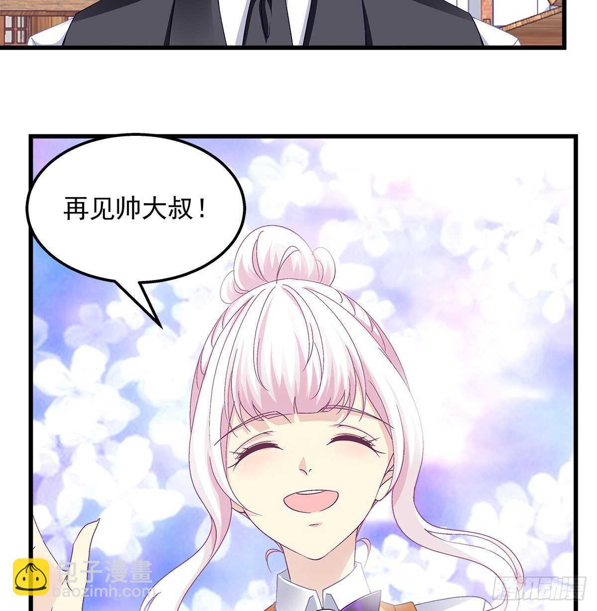 天籟音靈 - 283話 我們長得很像？(1/2) - 1