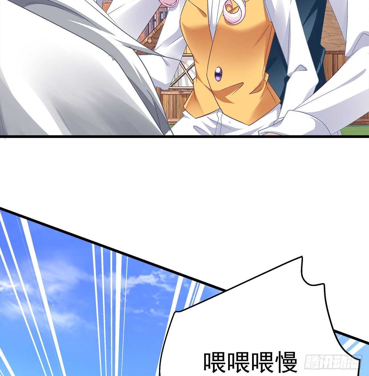 天籟音靈 - 283話 我們長得很像？(1/2) - 5