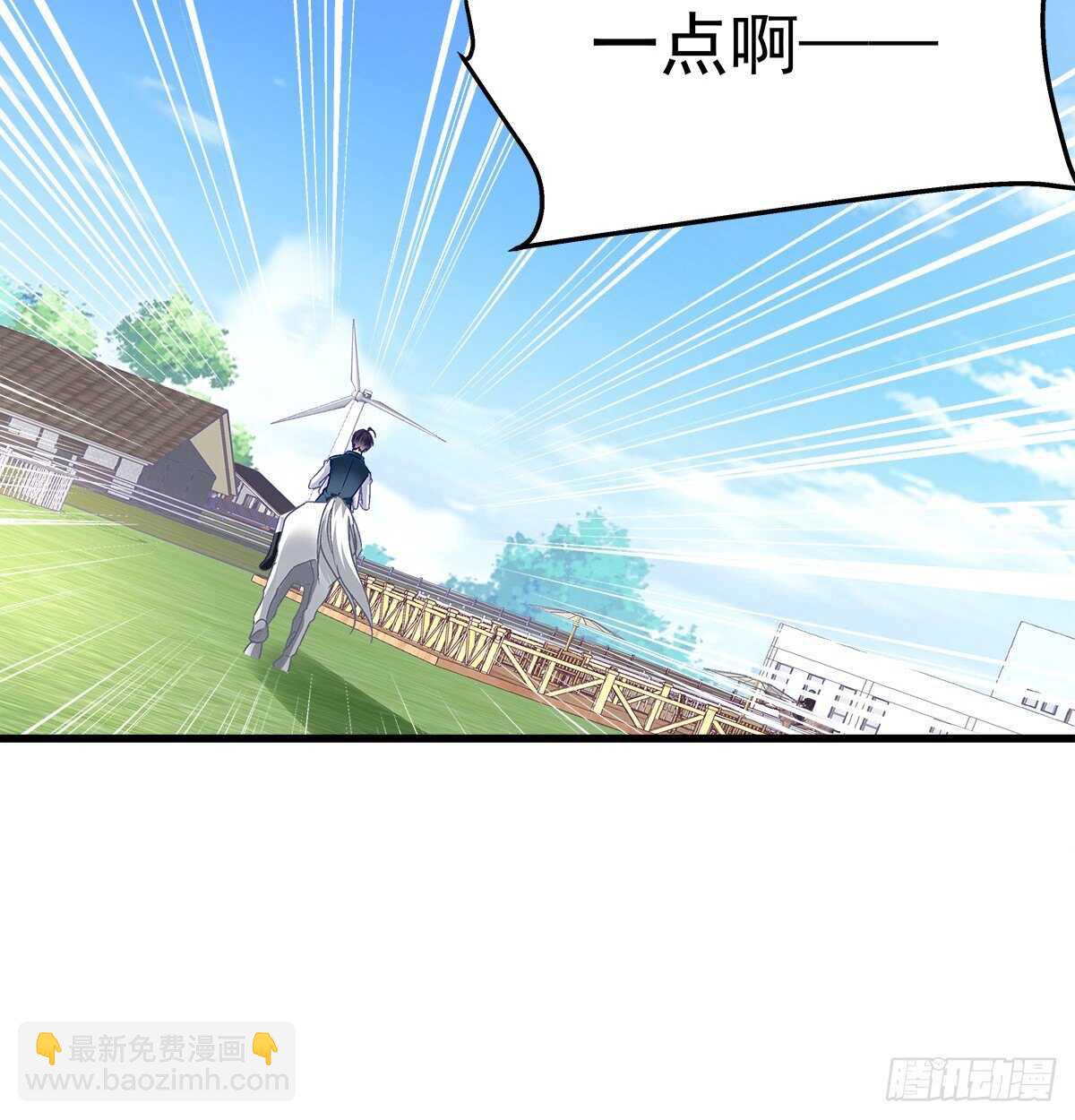 天籟音靈 - 283話 我們長得很像？(1/2) - 6