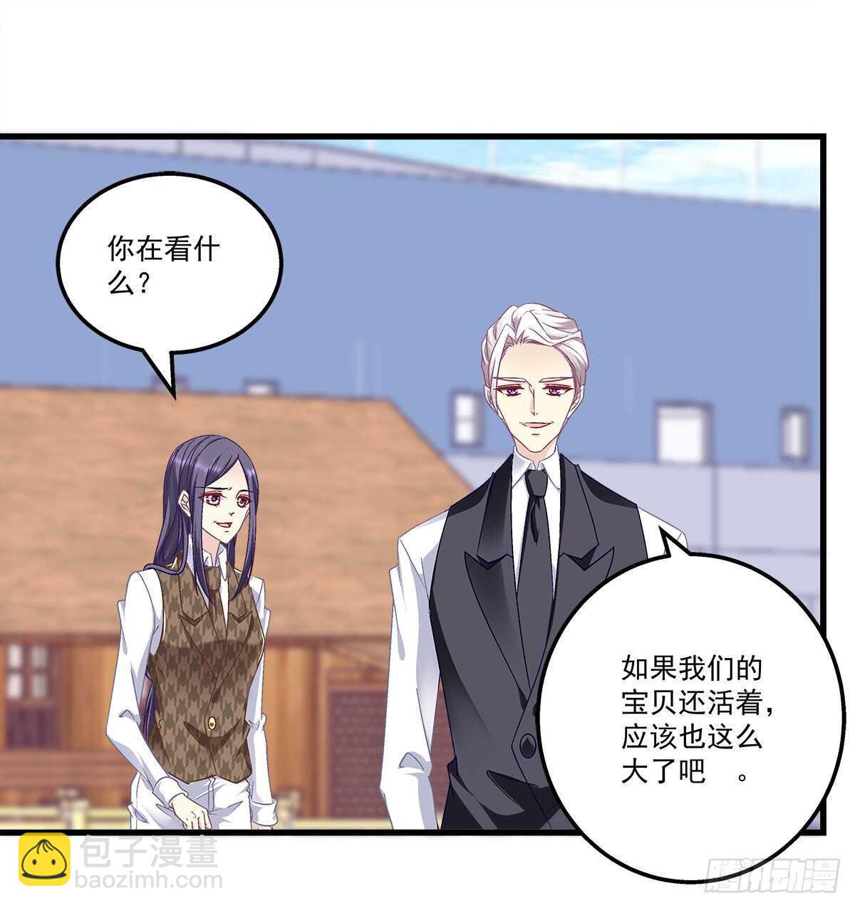 天籟音靈 - 283話 我們長得很像？(1/2) - 7