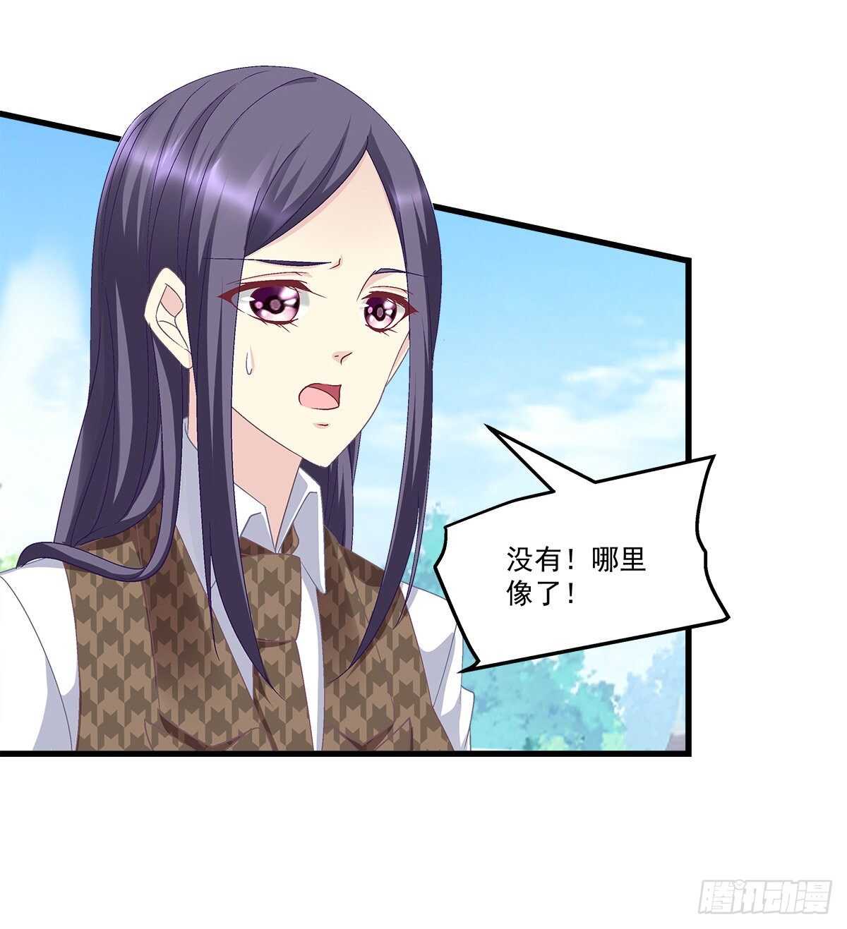 天籟音靈 - 283話 我們長得很像？(1/2) - 1