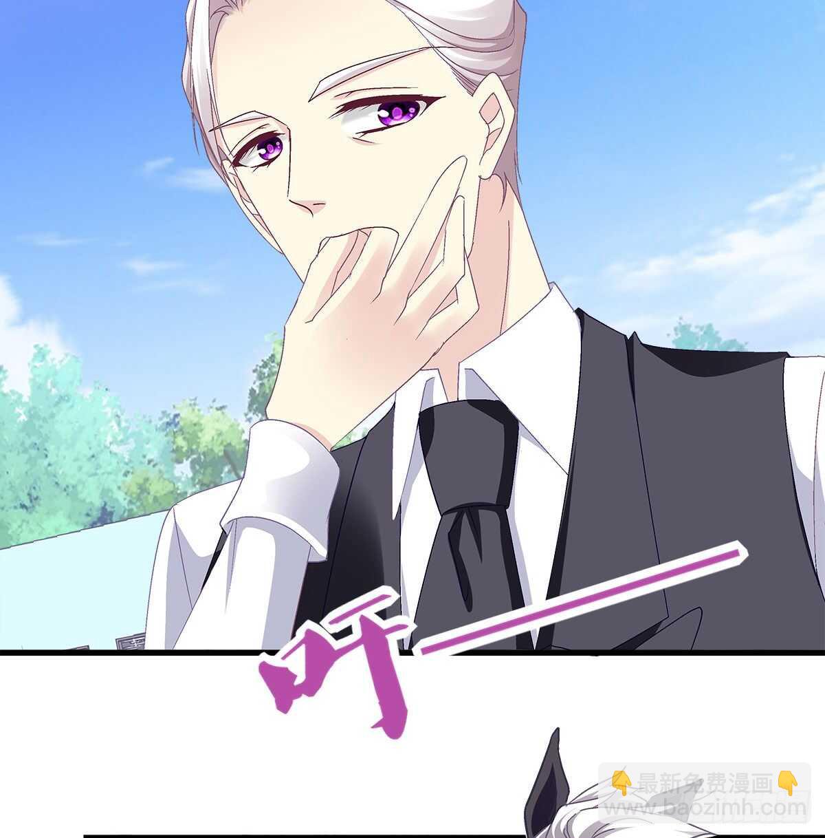 天籟音靈 - 283話 我們長得很像？(1/2) - 6