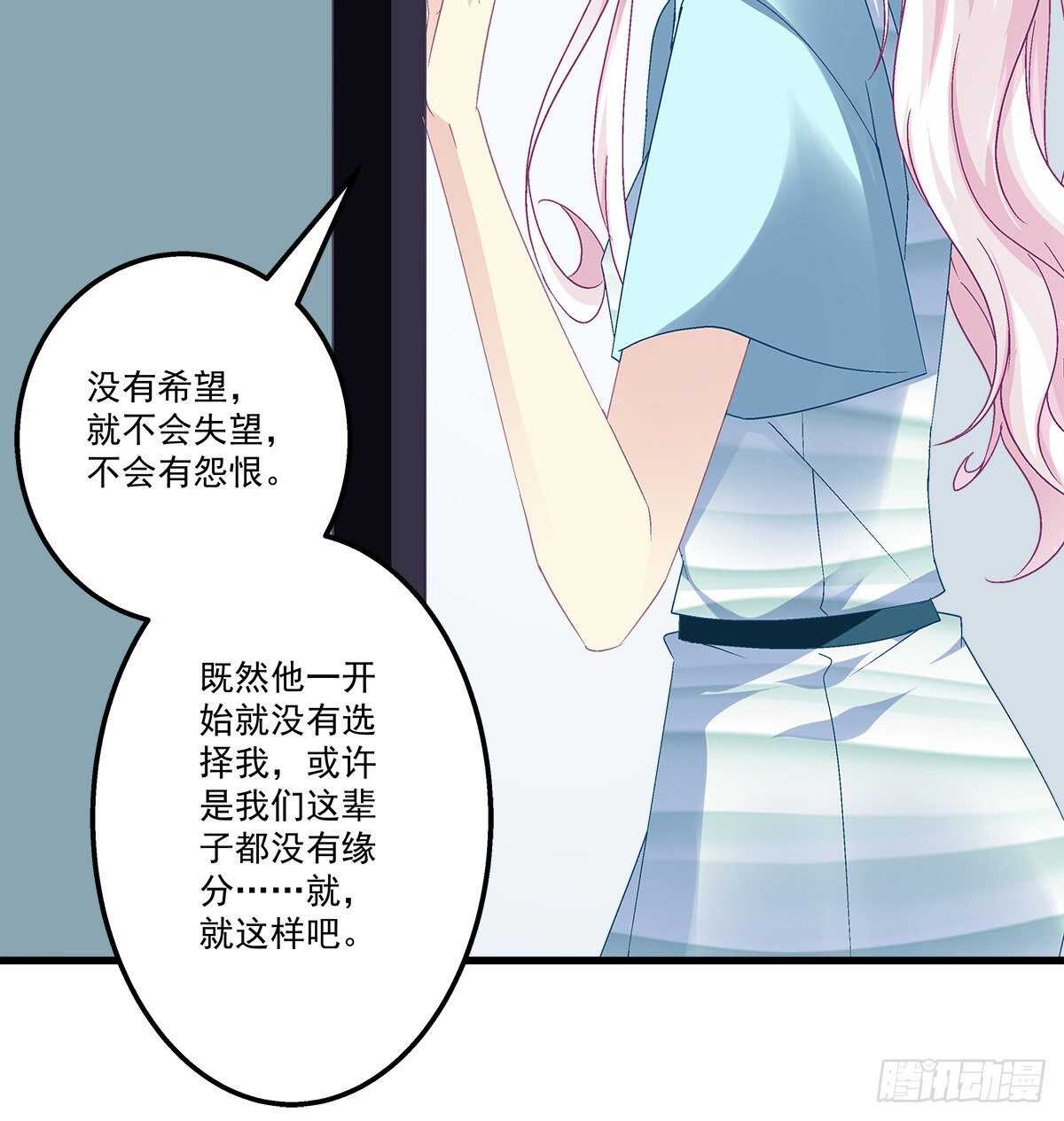 天籟音靈 - 285話 再見，我的父母(1/2) - 4