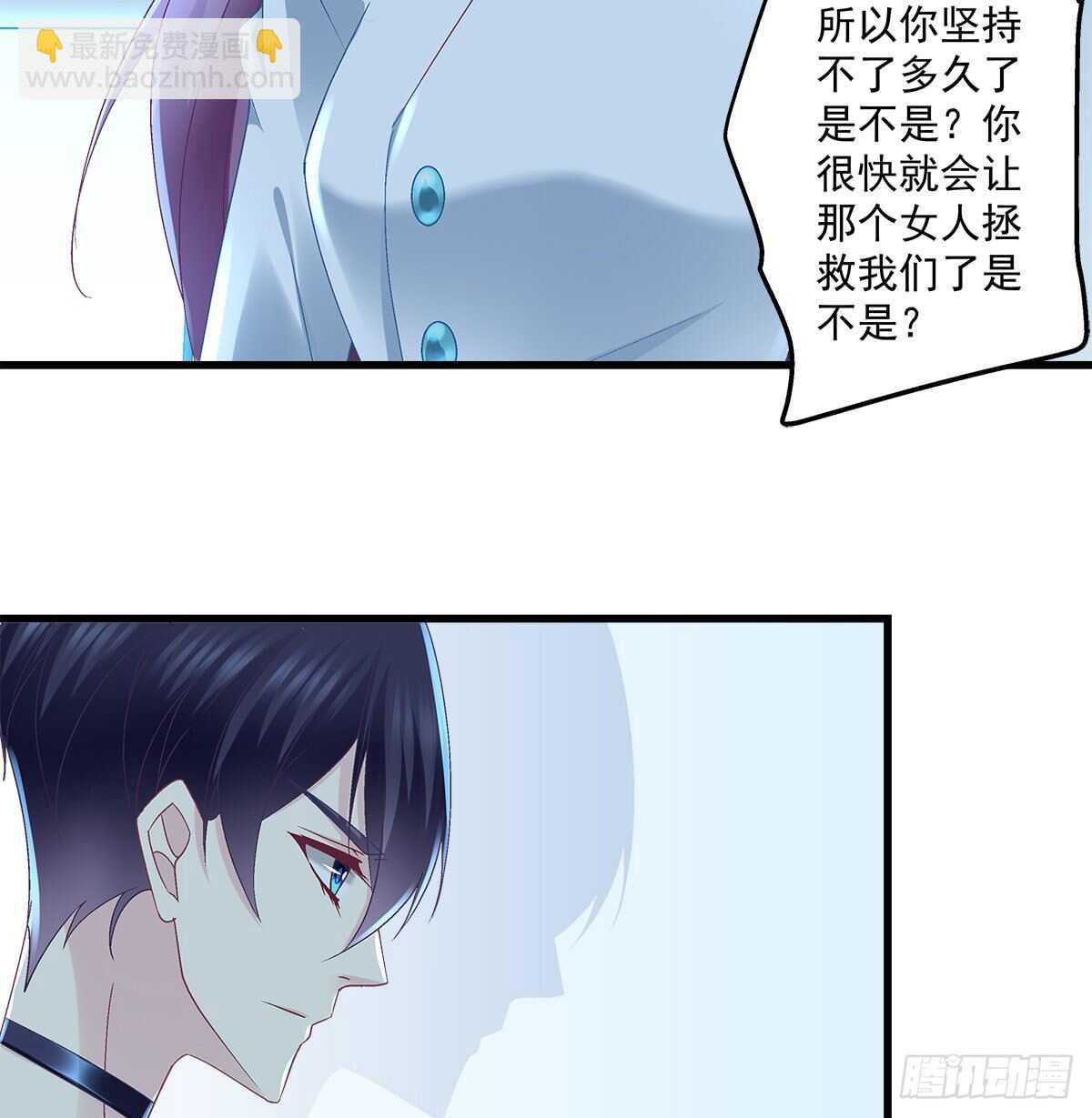 天籟音靈 - 287話 初慕的想法(1/2) - 1