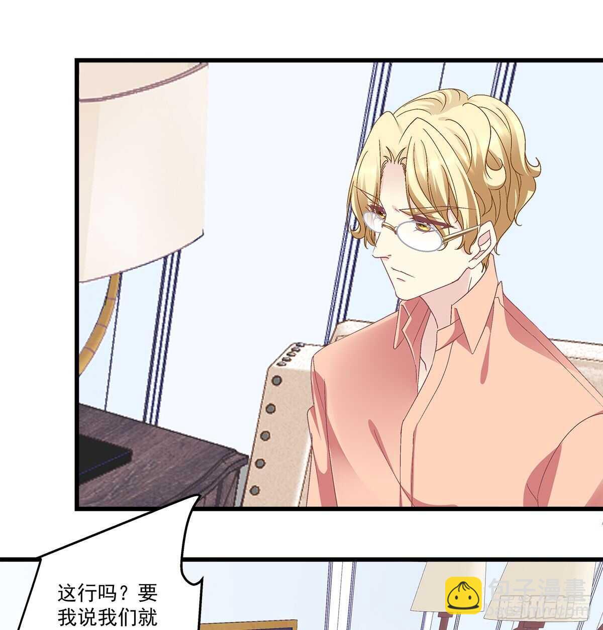 天籟音靈 - 287話 初慕的想法(1/2) - 3