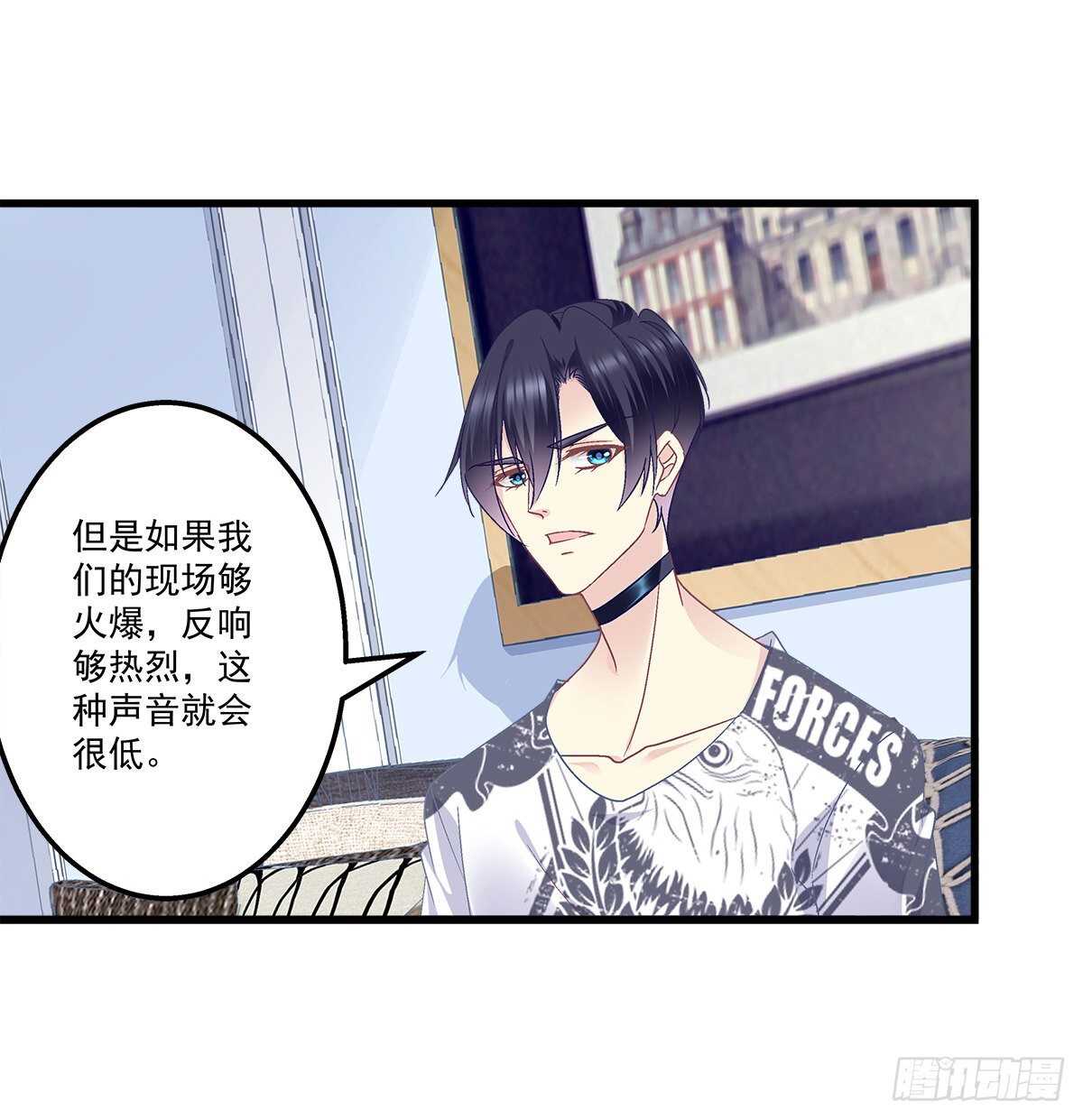 天籟音靈 - 287話 初慕的想法(1/2) - 5