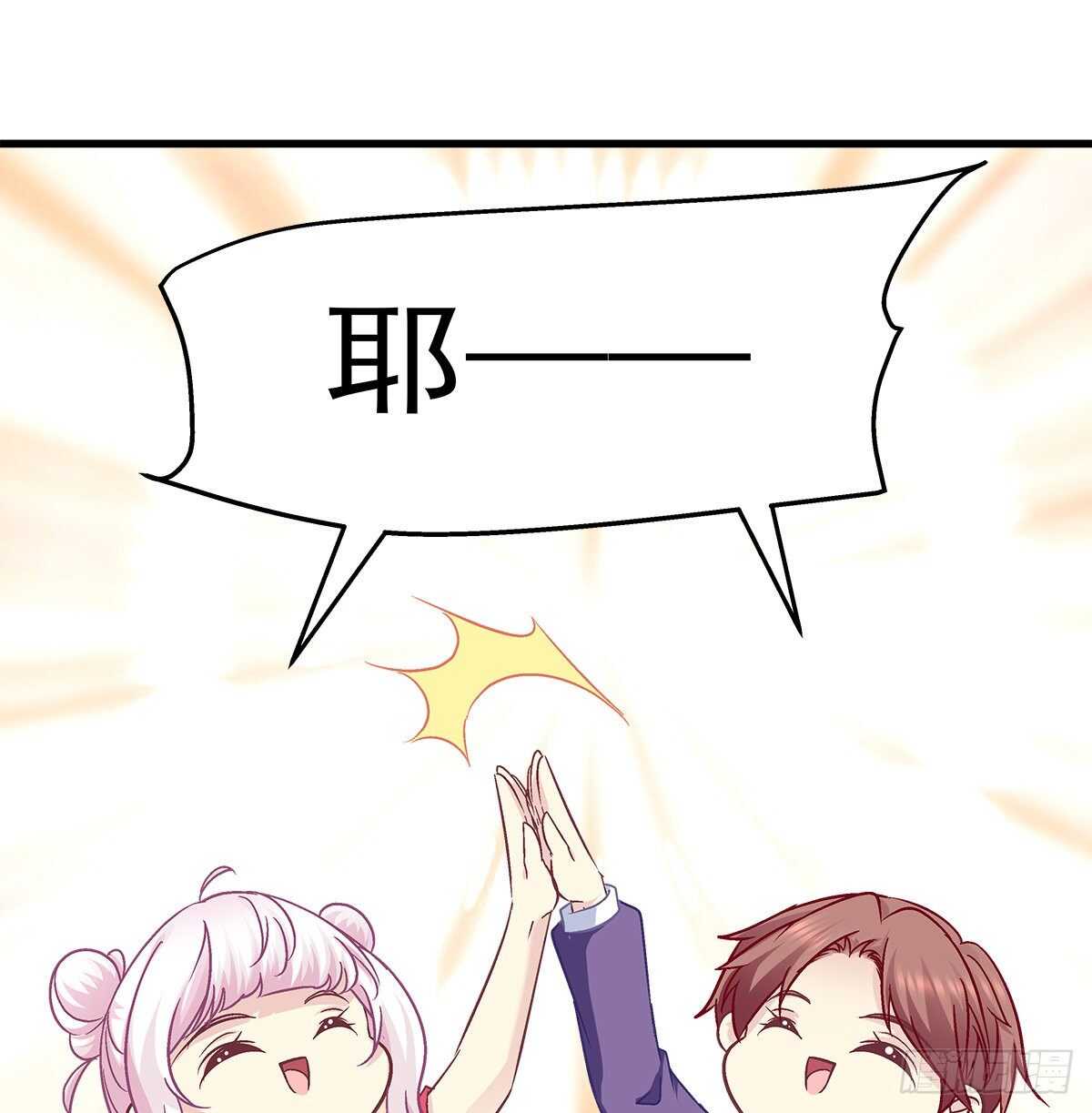 天籟音靈 - 287話 初慕的想法(1/2) - 3