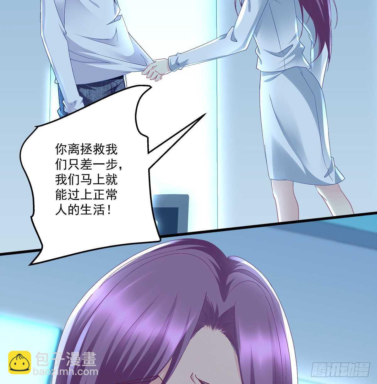 天籟音靈 - 287話 初慕的想法(1/2) - 5