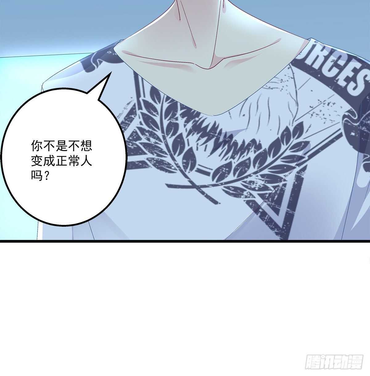 天籟音靈 - 287話 初慕的想法(1/2) - 1