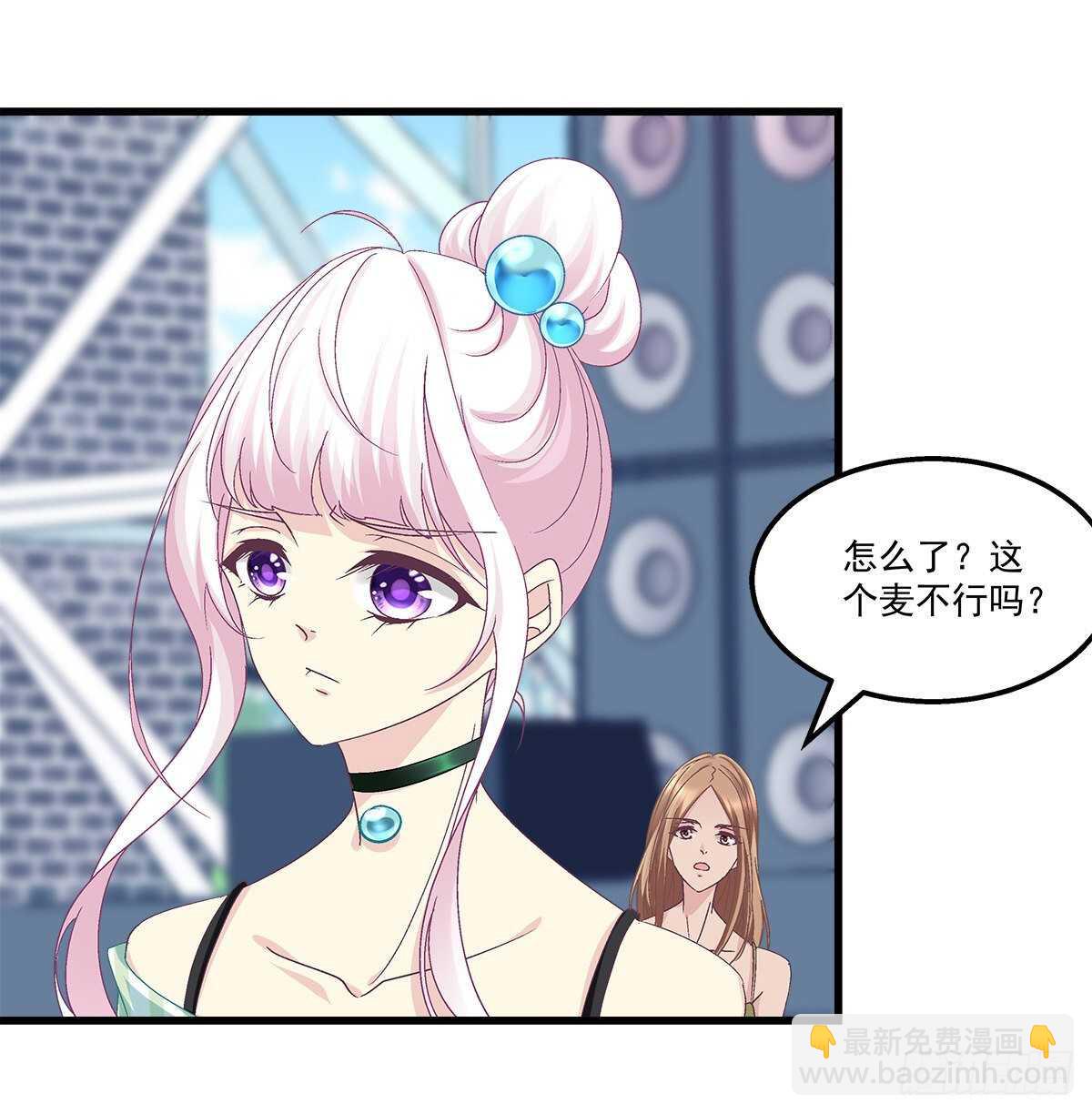 天籟音靈 - 291話 還想搶風頭？ - 7