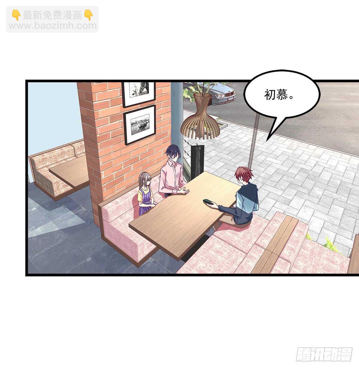 天籟音靈 - 291話 還想搶風頭？ - 1