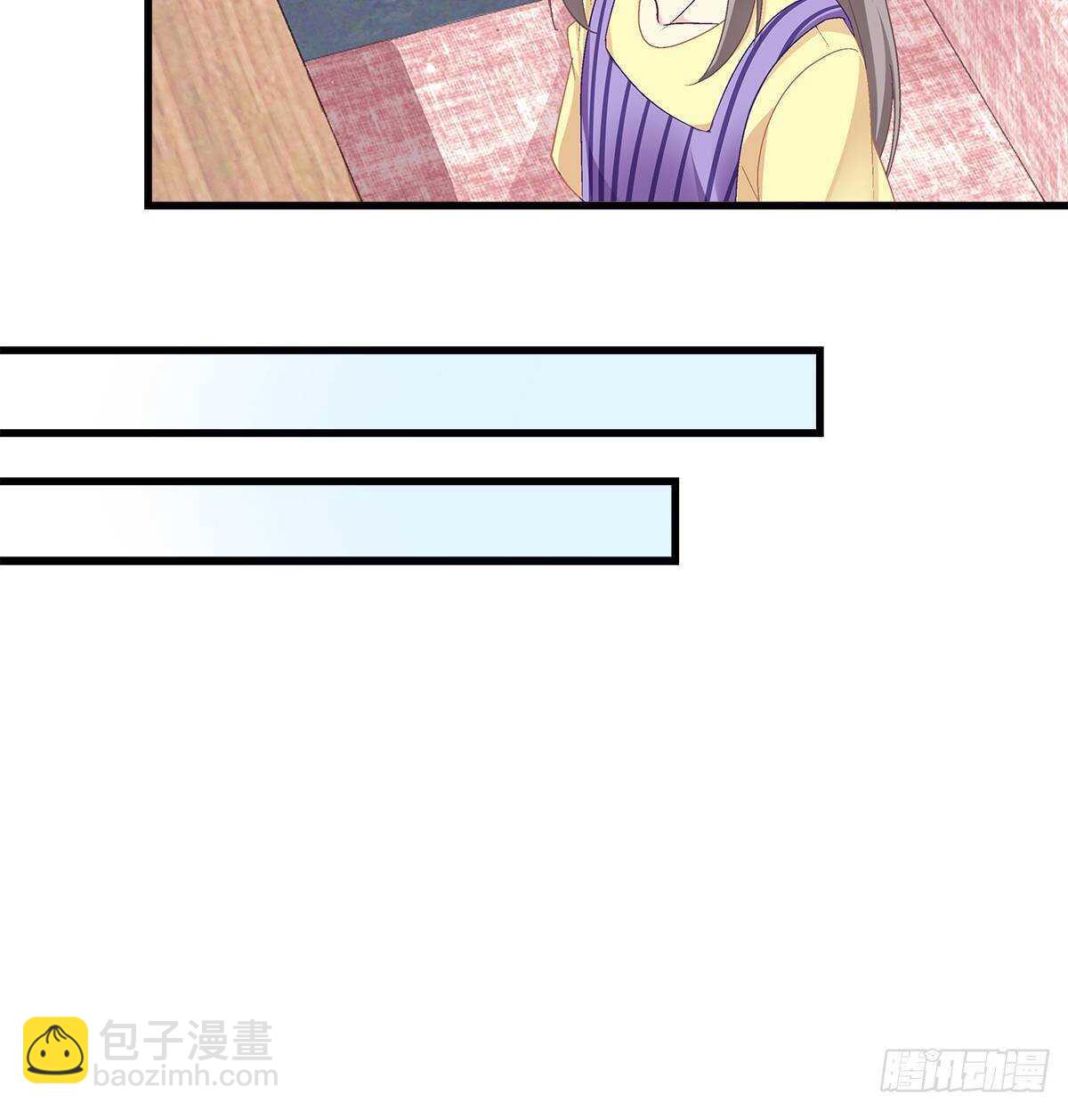 天籟音靈 - 291話 還想搶風頭？ - 2