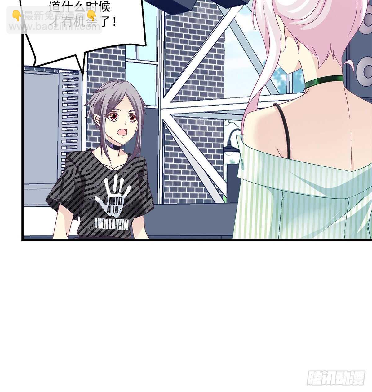 天籟音靈 - 291話 還想搶風頭？ - 3