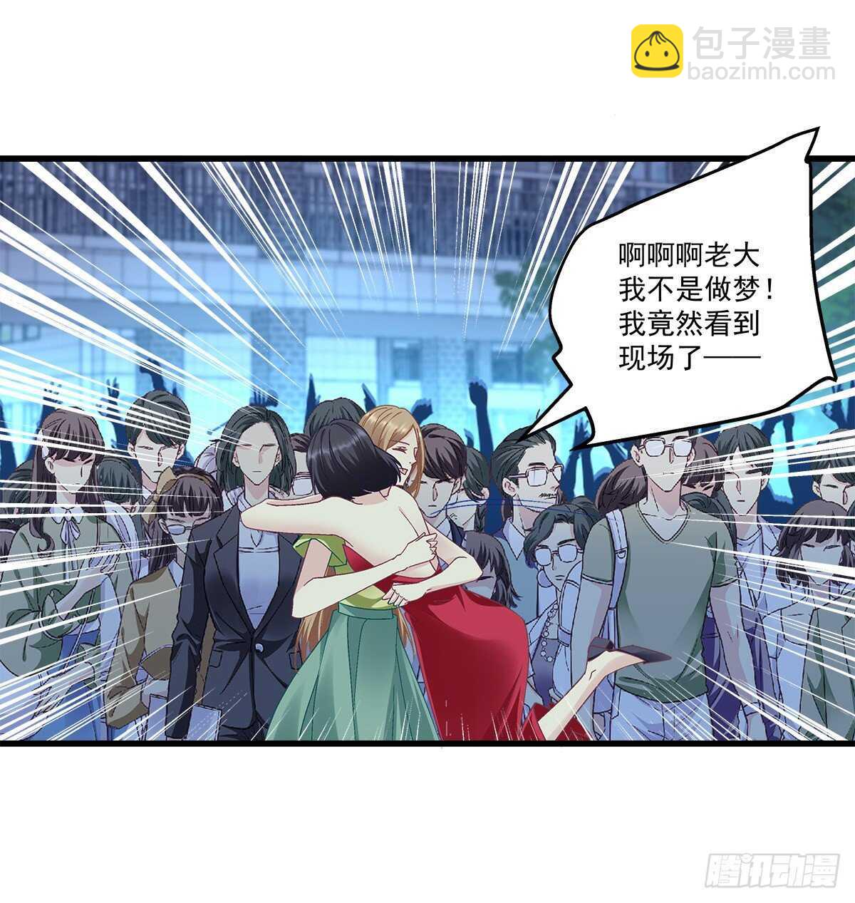 天籟音靈 - 293話 愛爾樂隊(1/2) - 6