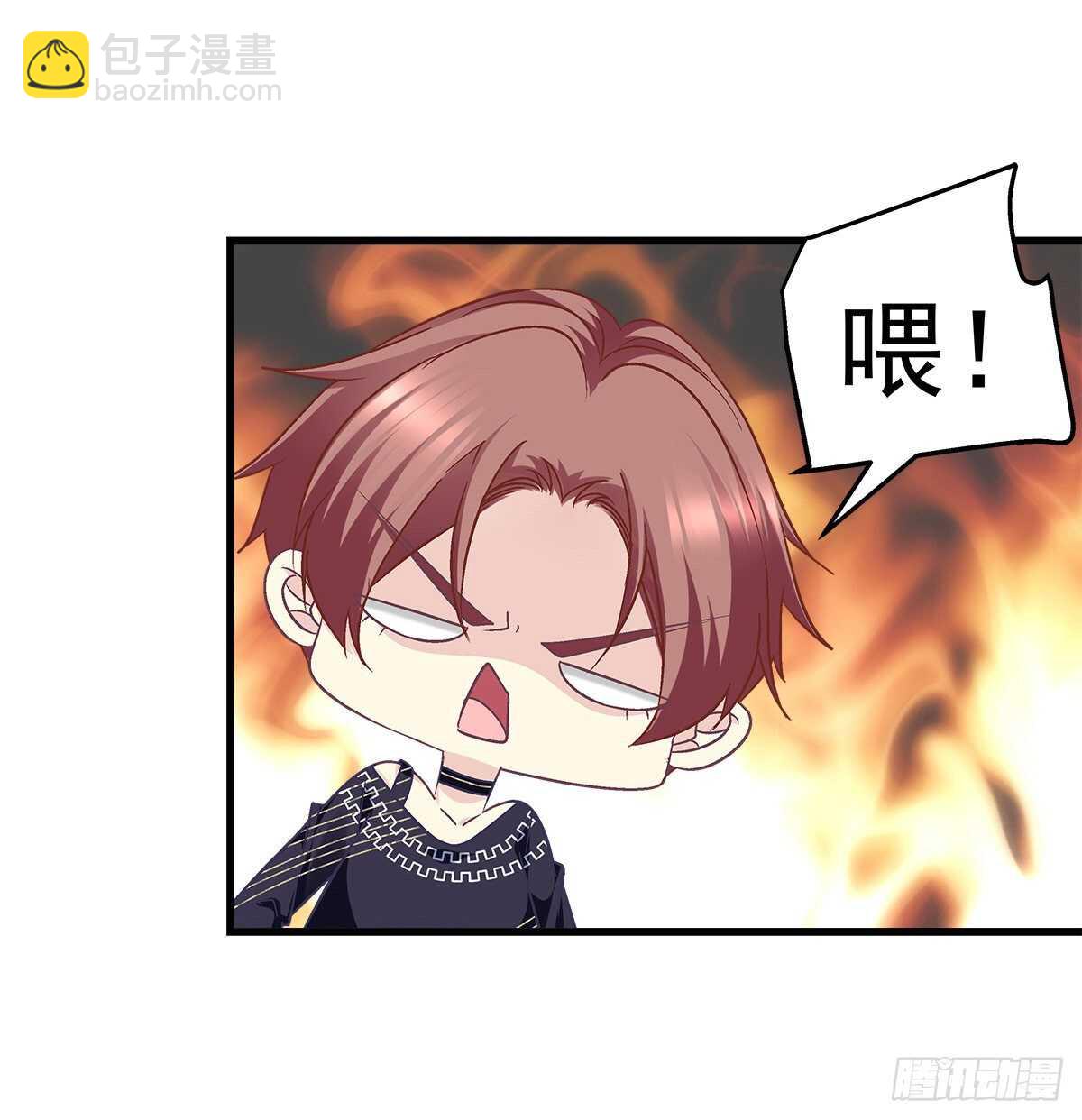 天籟音靈 - 293話 愛爾樂隊(1/2) - 7