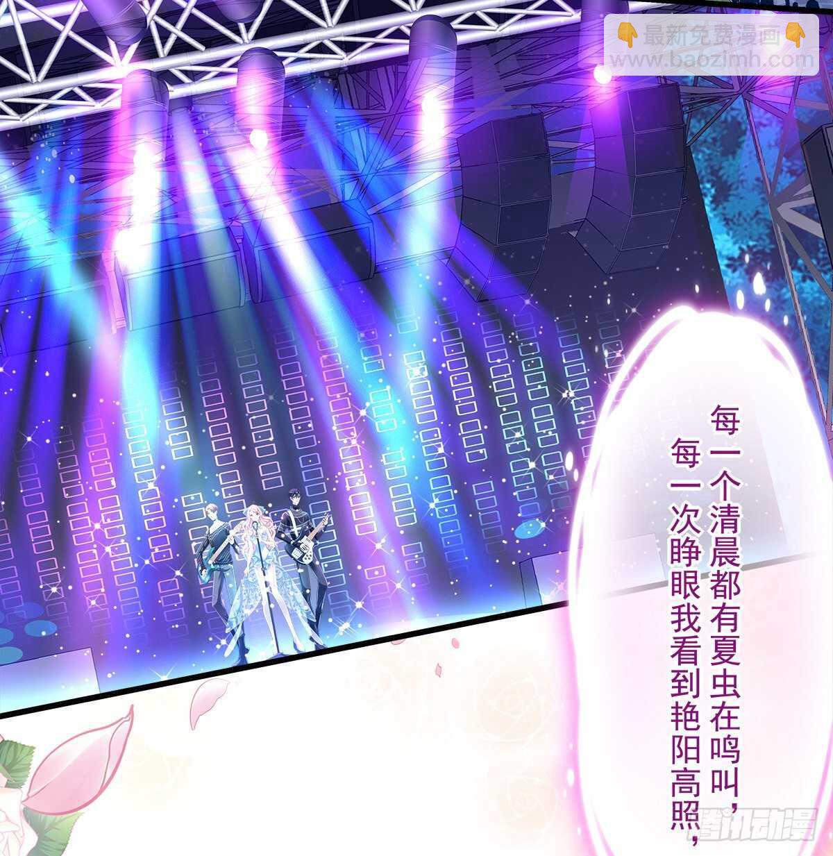 天籟音靈 - 293話 愛爾樂隊(1/2) - 4