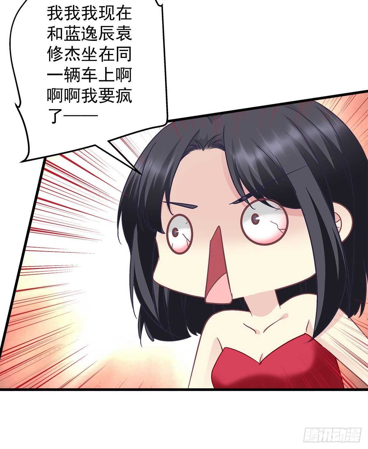 天籟音靈 - 293話 愛爾樂隊(1/2) - 5