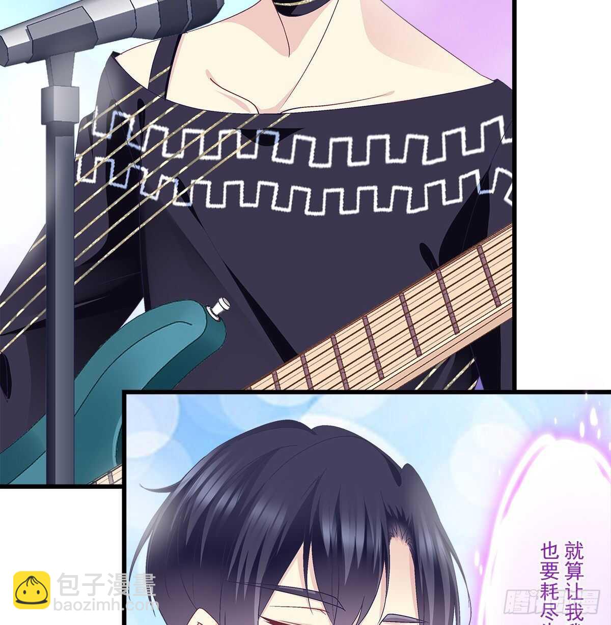 天籟音靈 - 293話 愛爾樂隊(1/2) - 8