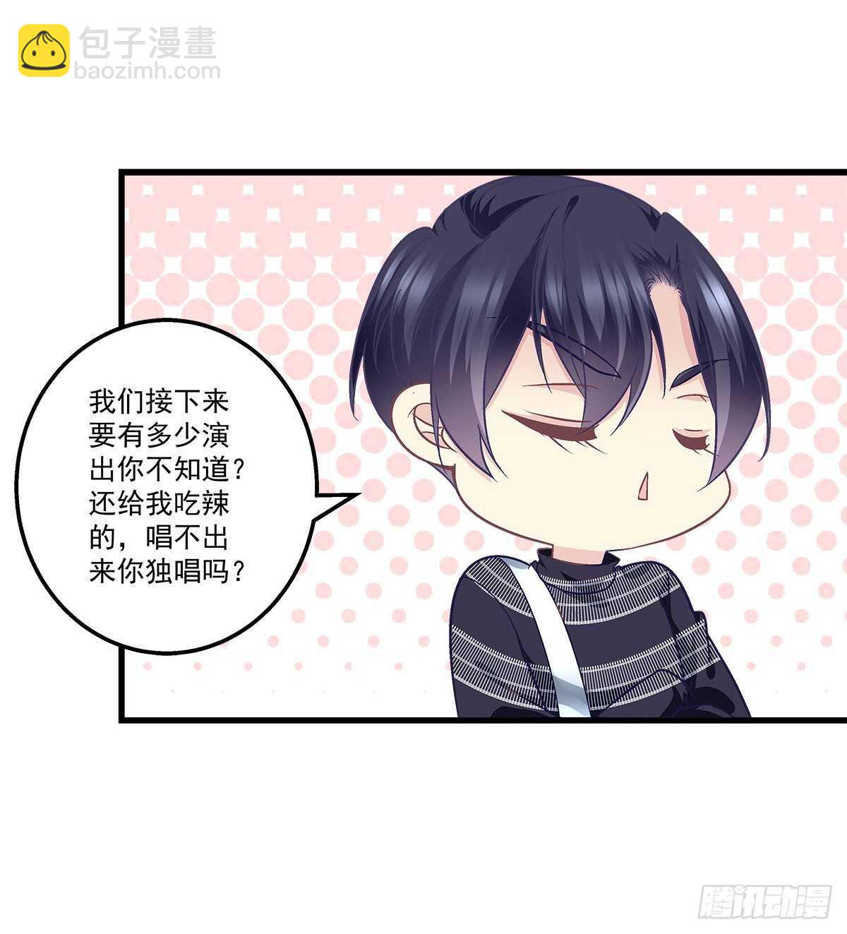 天籟音靈 - 295話 醋王(1/2) - 7