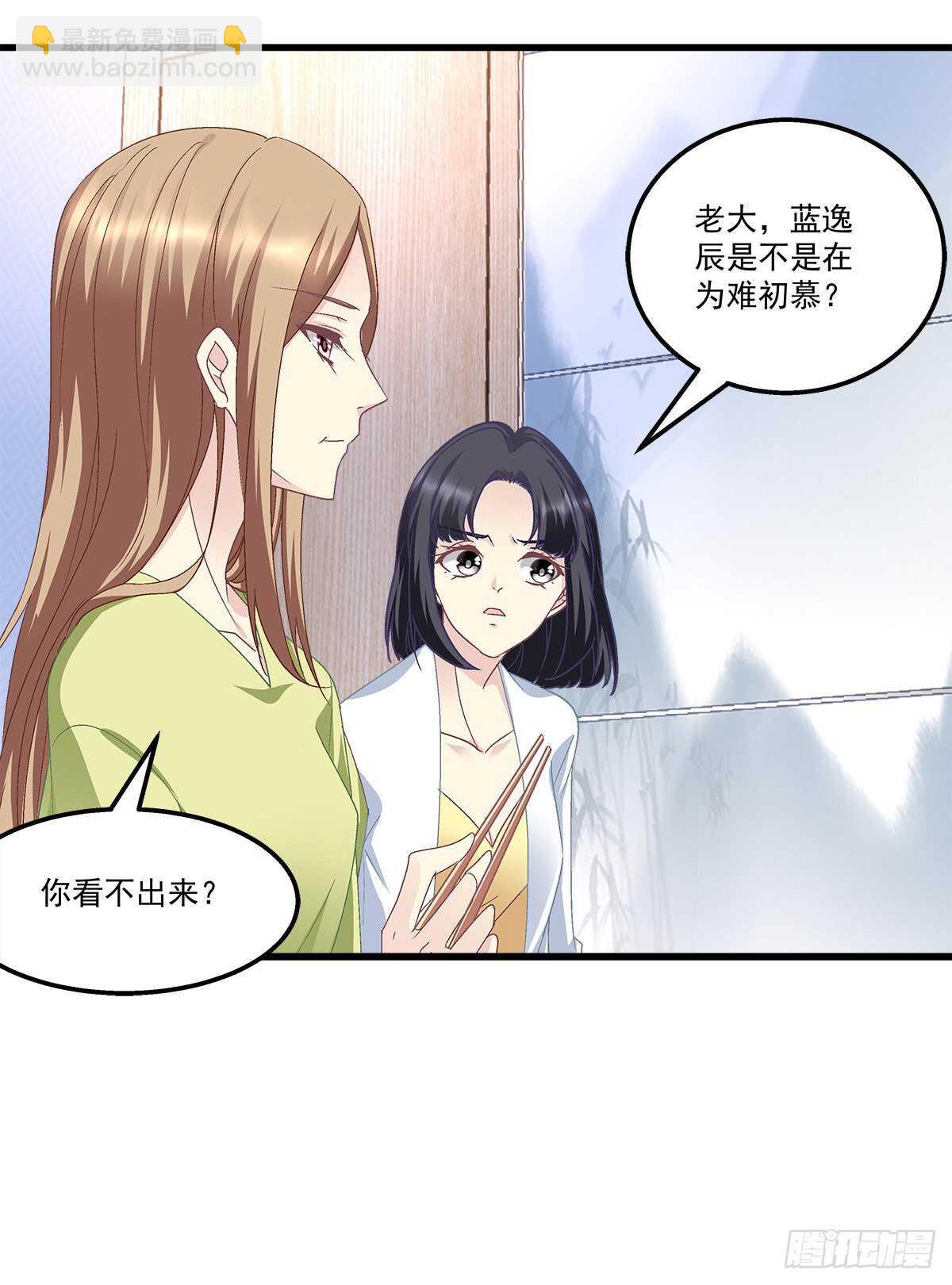 天籟音靈 - 295話 醋王(1/2) - 2