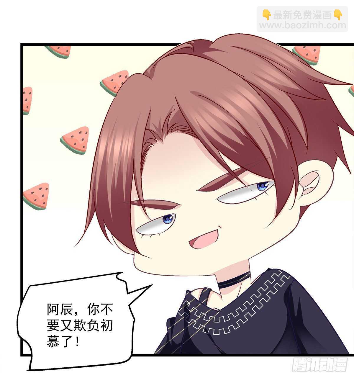 天籟音靈 - 295話 醋王(1/2) - 3