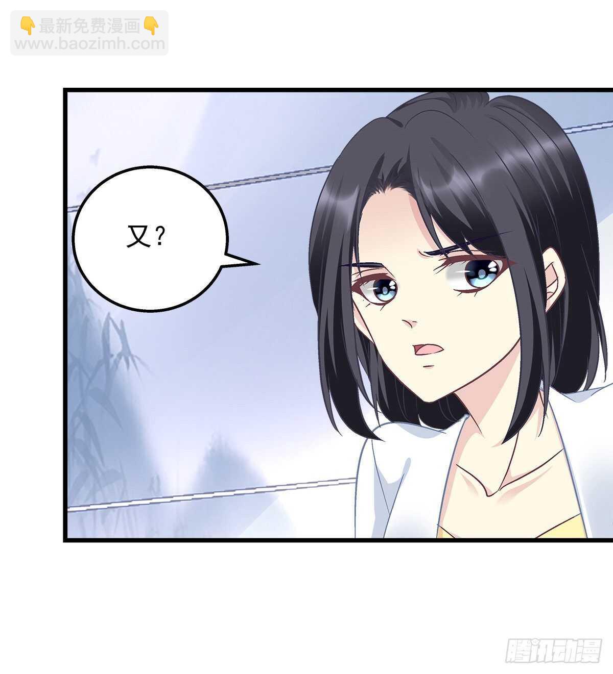 天籟音靈 - 295話 醋王(1/2) - 5