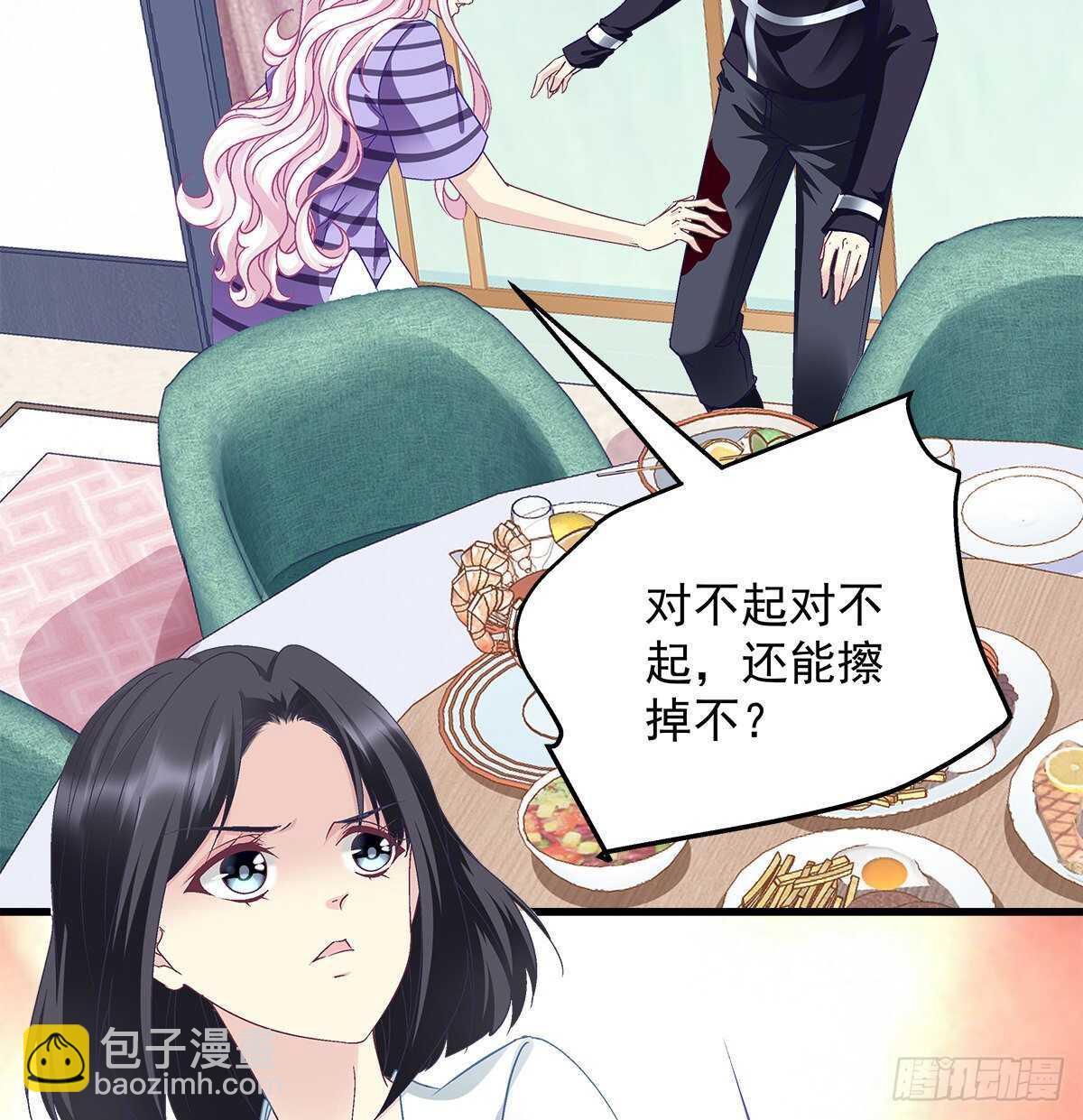 天籟音靈 - 295話 醋王(1/2) - 4