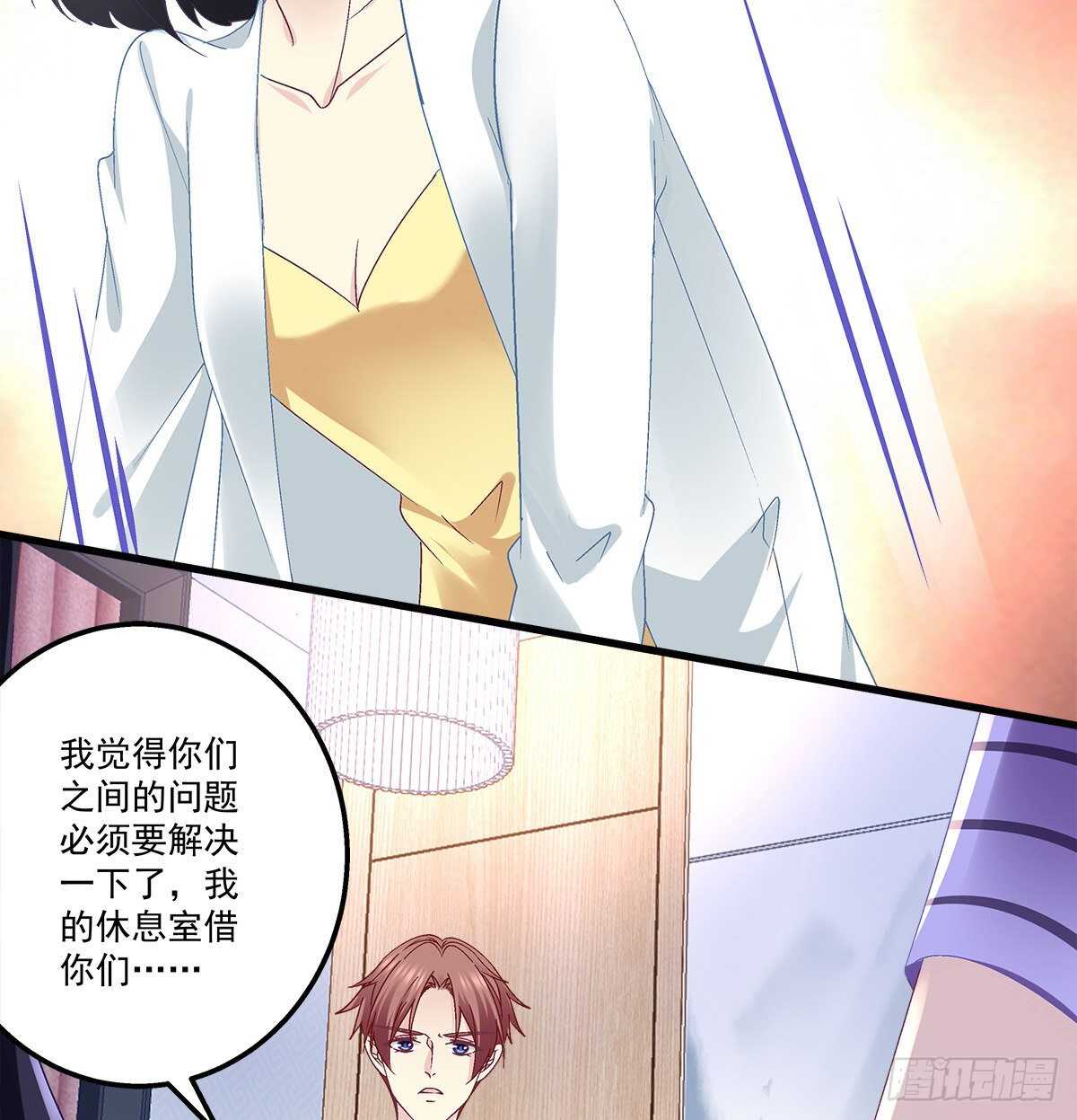 天籟音靈 - 295話 醋王(1/2) - 5