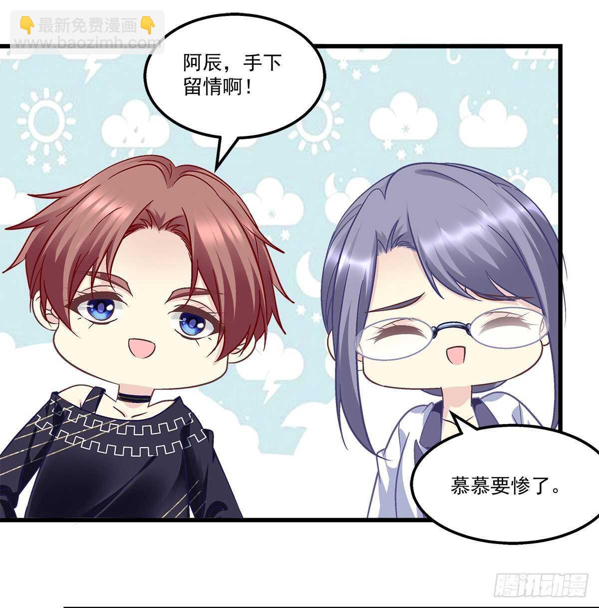 天籟音靈 - 295話 醋王(1/2) - 8