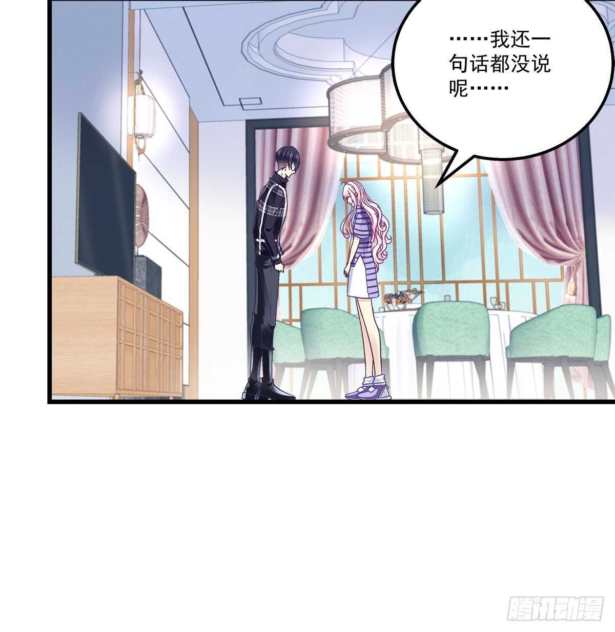 天籟音靈 - 295話 醋王(1/2) - 6