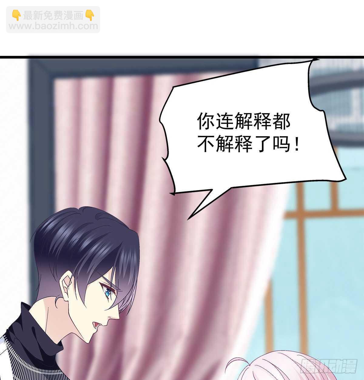 天籟音靈 - 295話 醋王(1/2) - 7