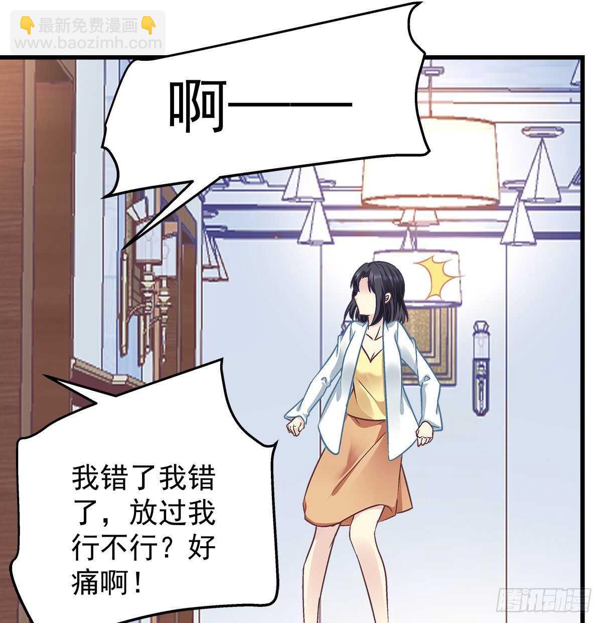 天籟音靈 - 295話 醋王(1/2) - 8