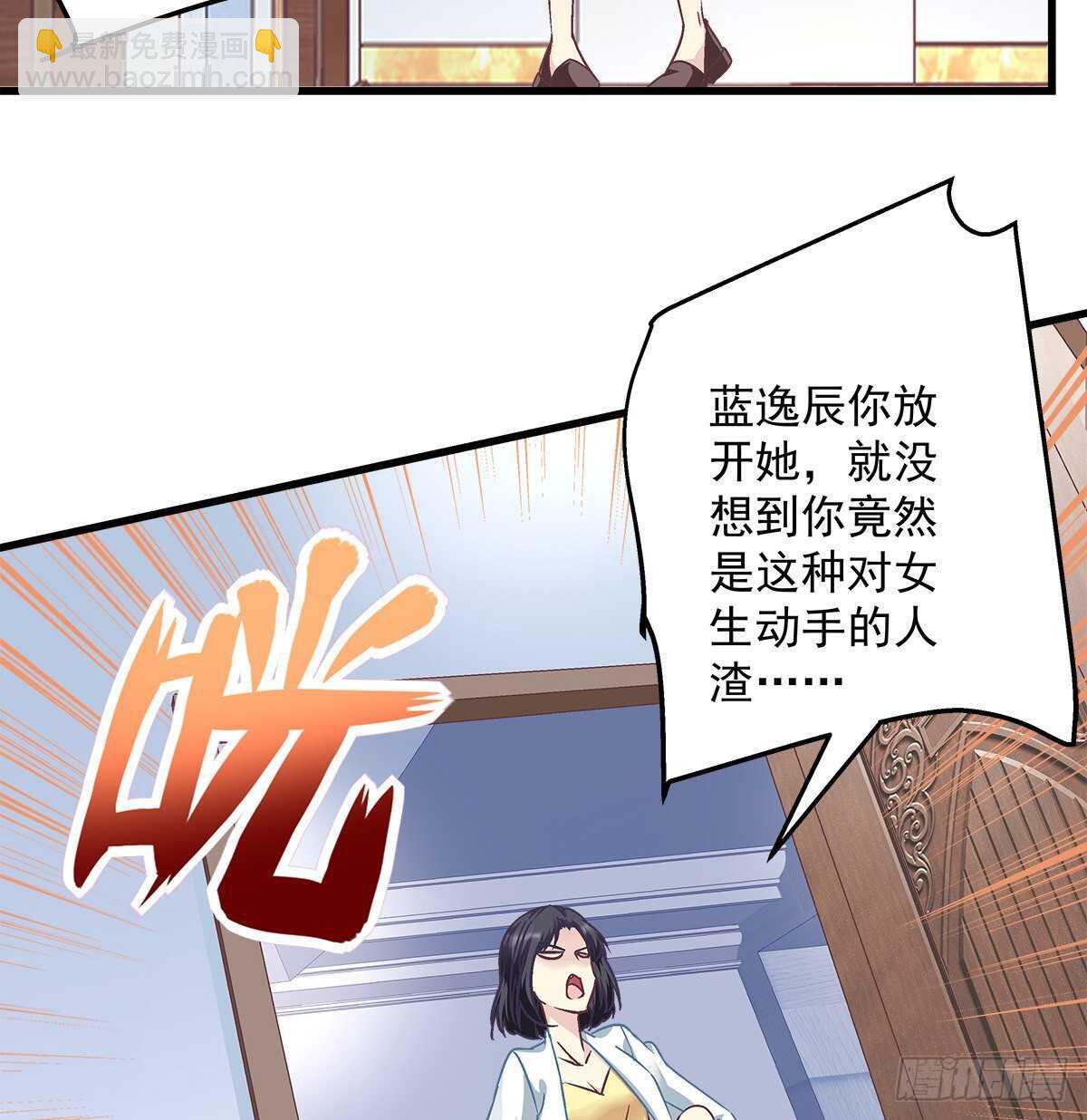 天籟音靈 - 295話 醋王(1/2) - 1