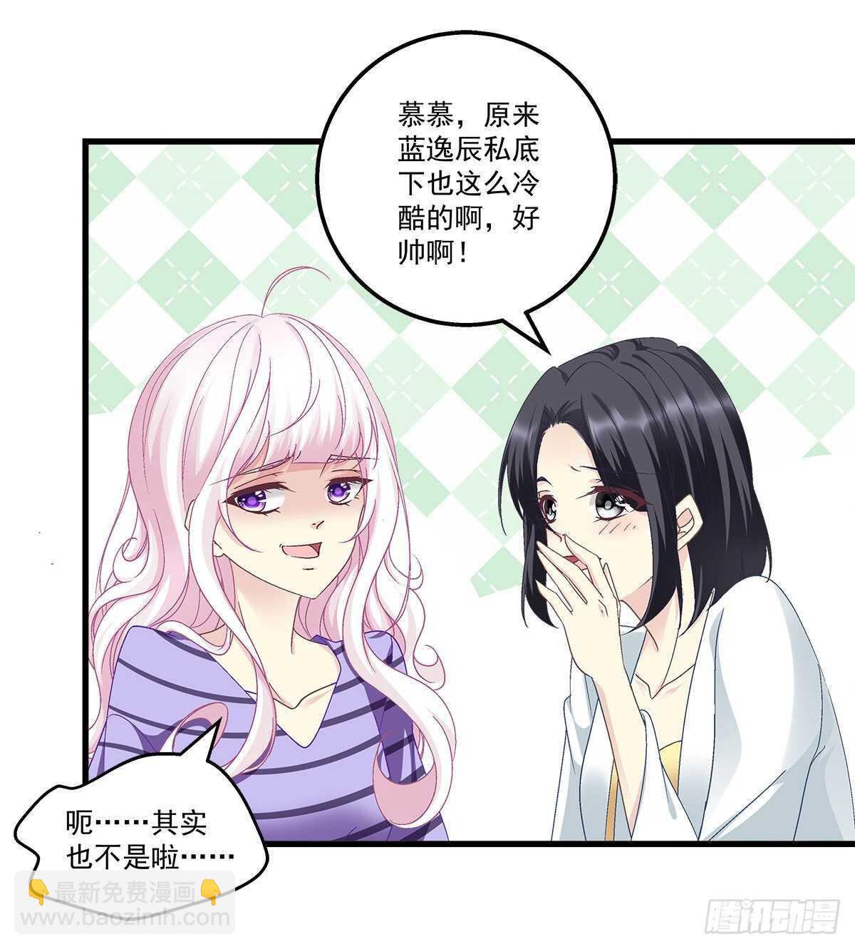 天籟音靈 - 295話 醋王(1/2) - 5