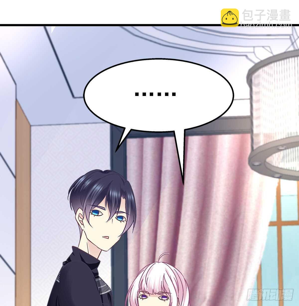 天籟音靈 - 295話 醋王(2/2) - 2