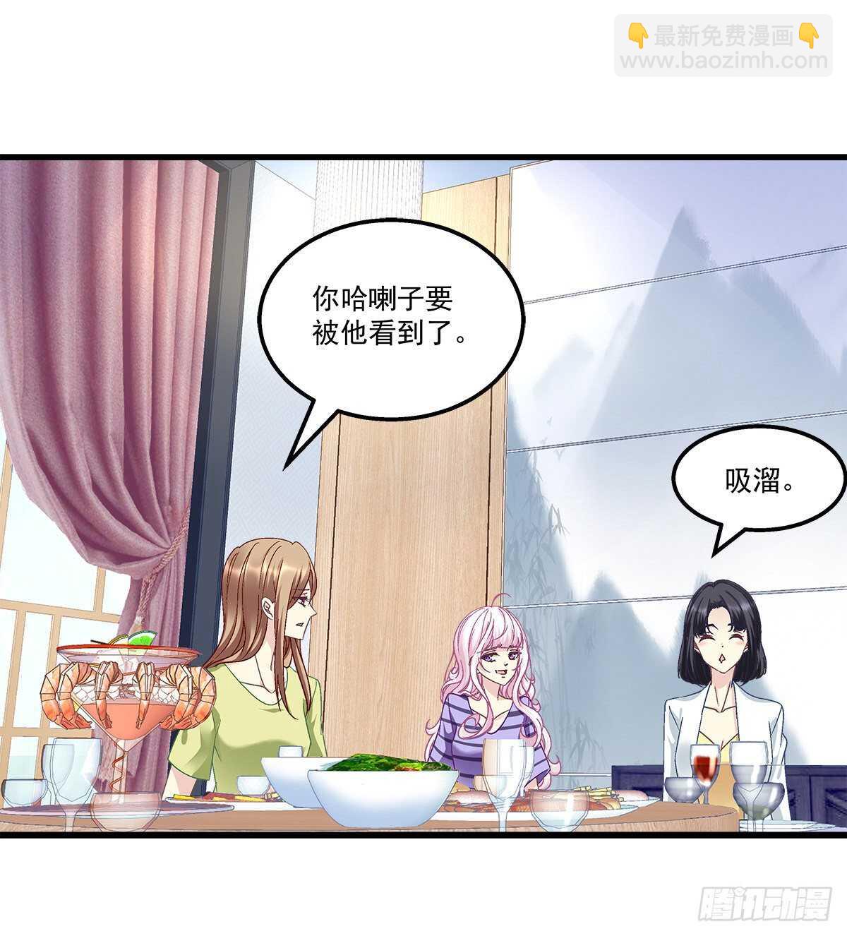 天籟音靈 - 295話 醋王(1/2) - 6