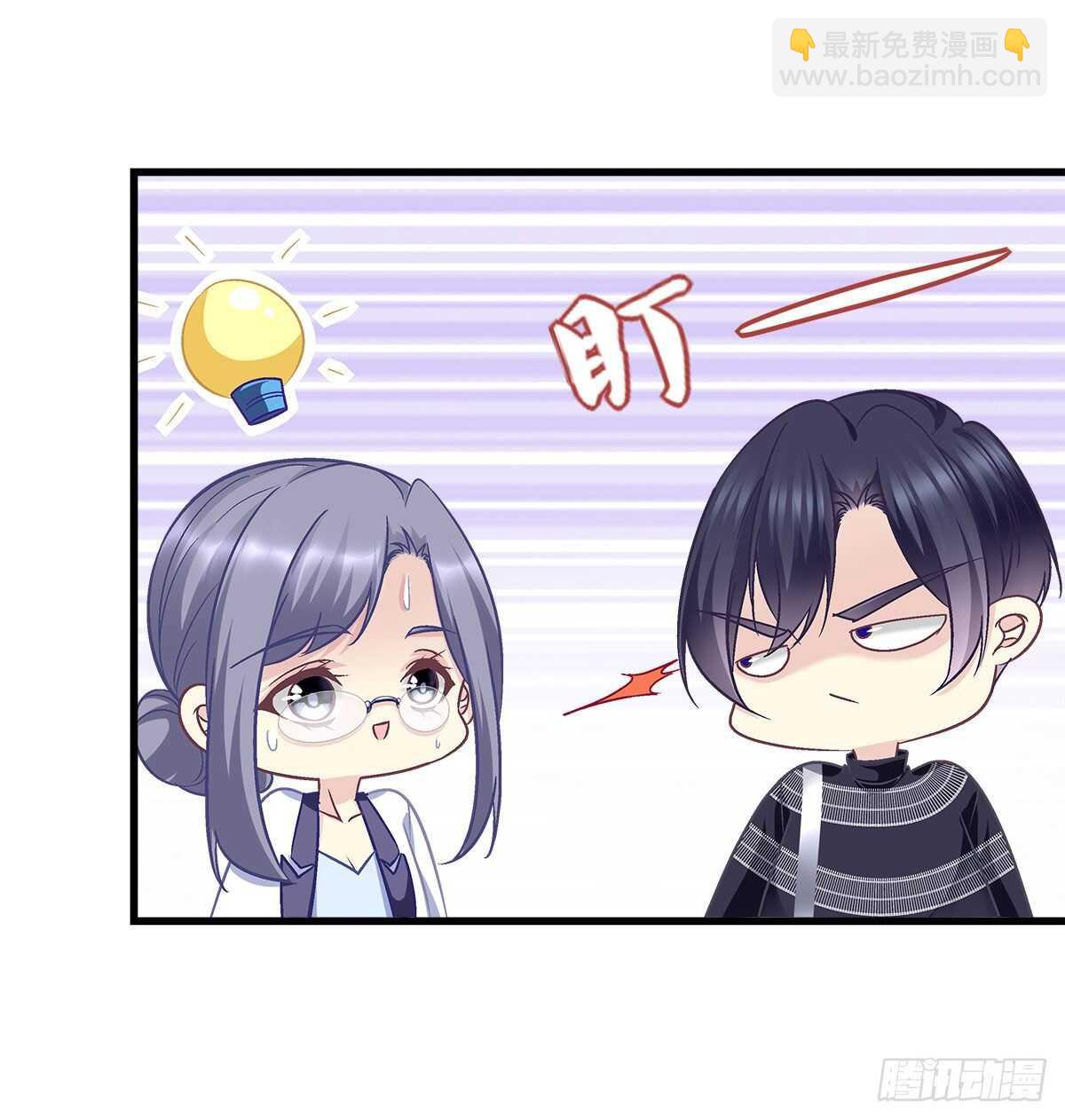 天籟音靈 - 295話 醋王(1/2) - 8