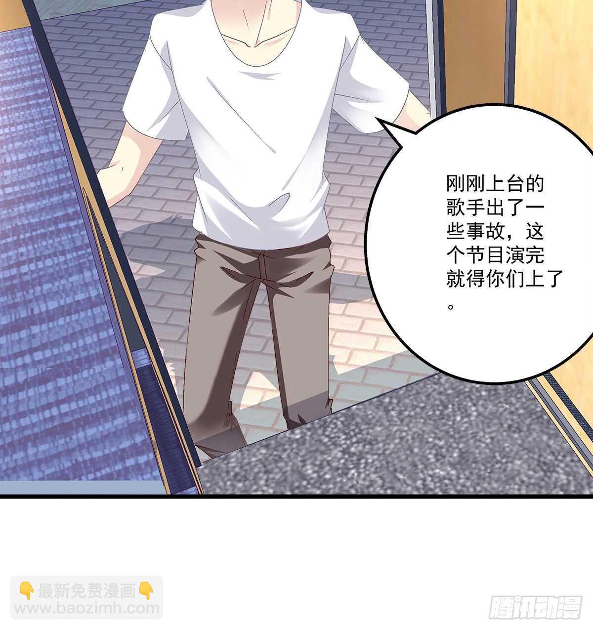 天籟音靈 - 297話 又來作妖？(1/2) - 6